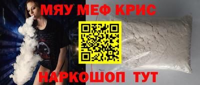 стаф Северобайкальск