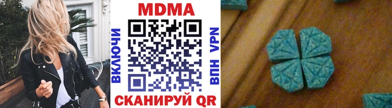 omg tor  Черняховск  MDMA кристаллы 