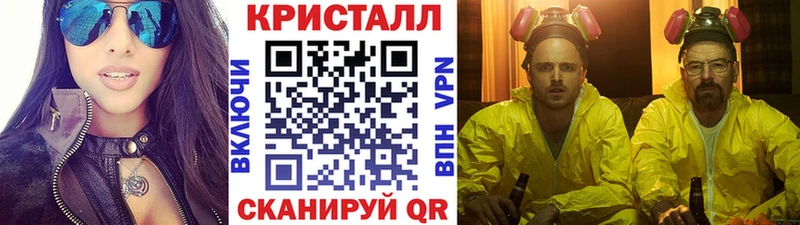 МЕТАМФЕТАМИН пудра  Черняховск 