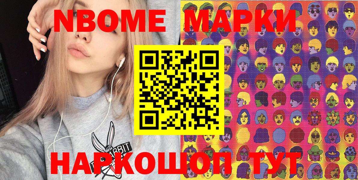 Вейп ТГК  Бошки Шишки  НБОМе  Вход с VPN  МАРИХУАНА  COCAIN  Черняховск  Меф МЯУ МЯУ   Героин 