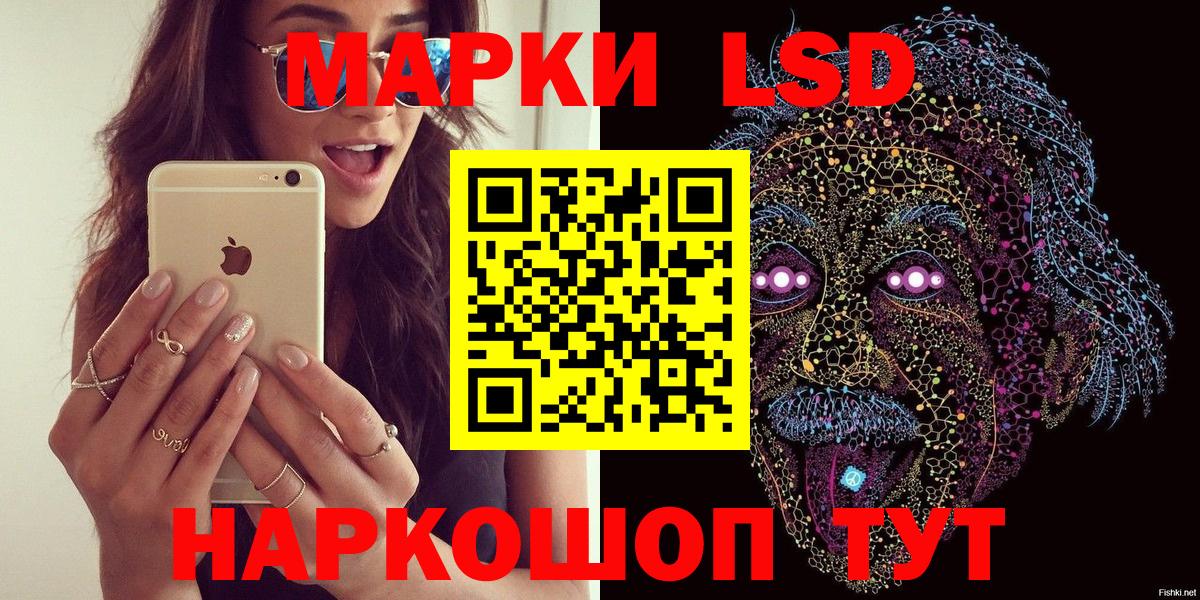 Наркотические марки 1,5мг  Вход с VPN  Черняховск  Марки N-bome  Наркотические марки 1,5мг 