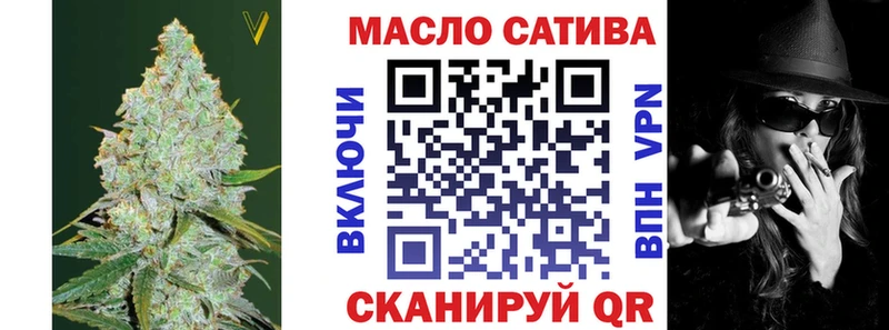 Дистиллят ТГК гашишное масло  Черняховск 