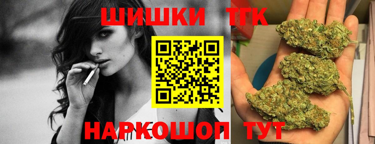 Бошки марихуана AK-47  Вход с VPN  Бошки Шишки Ganja  Марихуана план  Черняховск  МАРИХУАНА сатива 